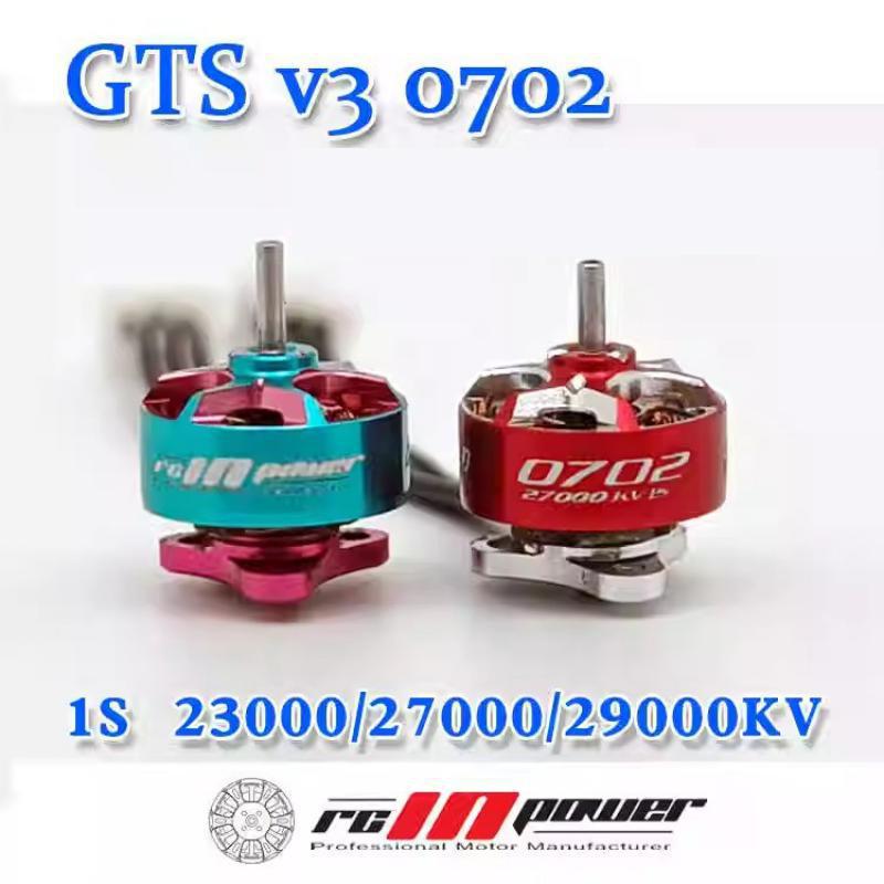Drone Ball Rc - محركات rcinpower Gts V3 0702 27000kv