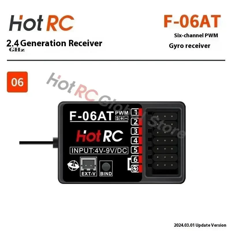 جهاز استقبال HOTRC بتردد 2.4 ج - مراجعة Rc Boat وسعره