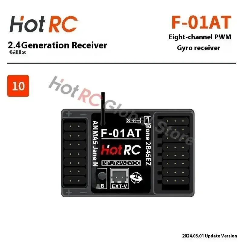 جهاز استقبال HOTRC بتردد 2.4 ج - مراجعة Rc Boat وسعره