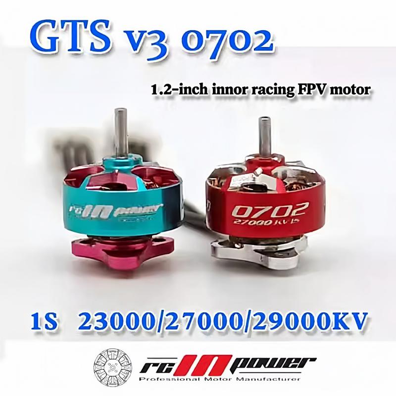 محركات Rcinpower Gts V3 0702 2 - مراجعة Drone Ball Rc وسعره