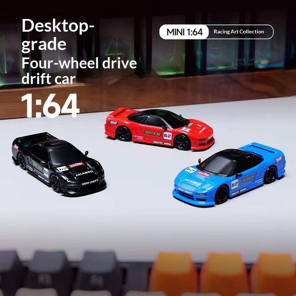 سيارة تحكم عن بعد صغيرة بمقياس - مراجعة Rc Drift Car Kit وسعره