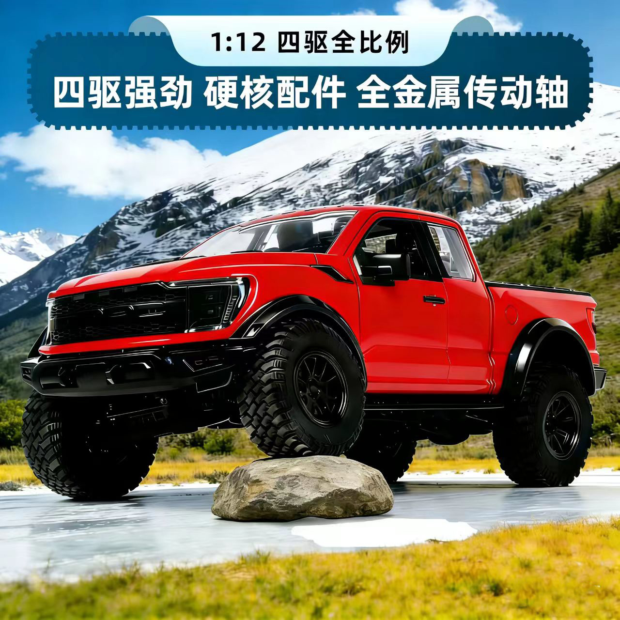 شاحنة هونغشينغ الجديدة F-150 ر - مراجعة Rc Drift Car Kit وسعره