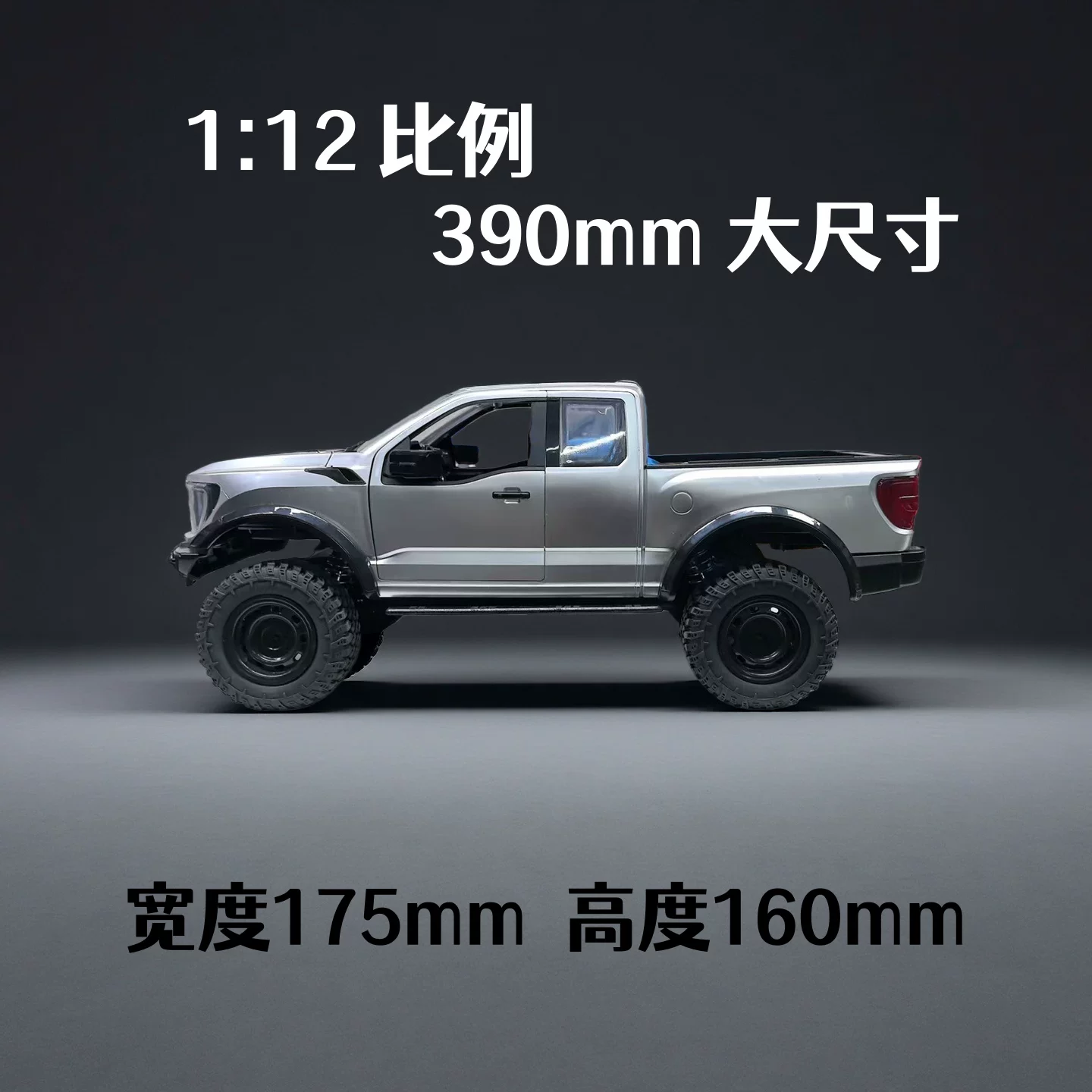 شاحنة هونغشينغ الجديدة F-150 ر - مراجعة Rc Drift Car Kit وسعره