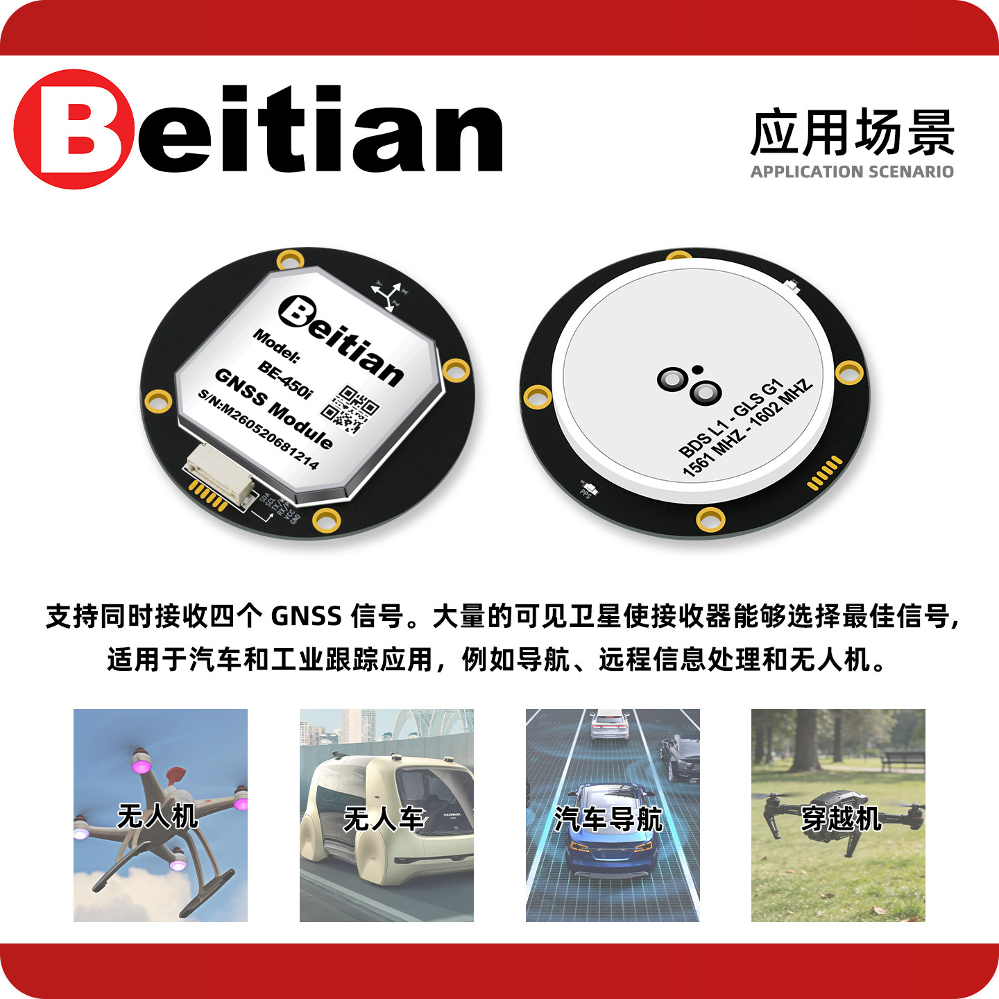 وحدة GPS دائرية من نوع Beidian - مراجعة Gps Module Drone وسعره
