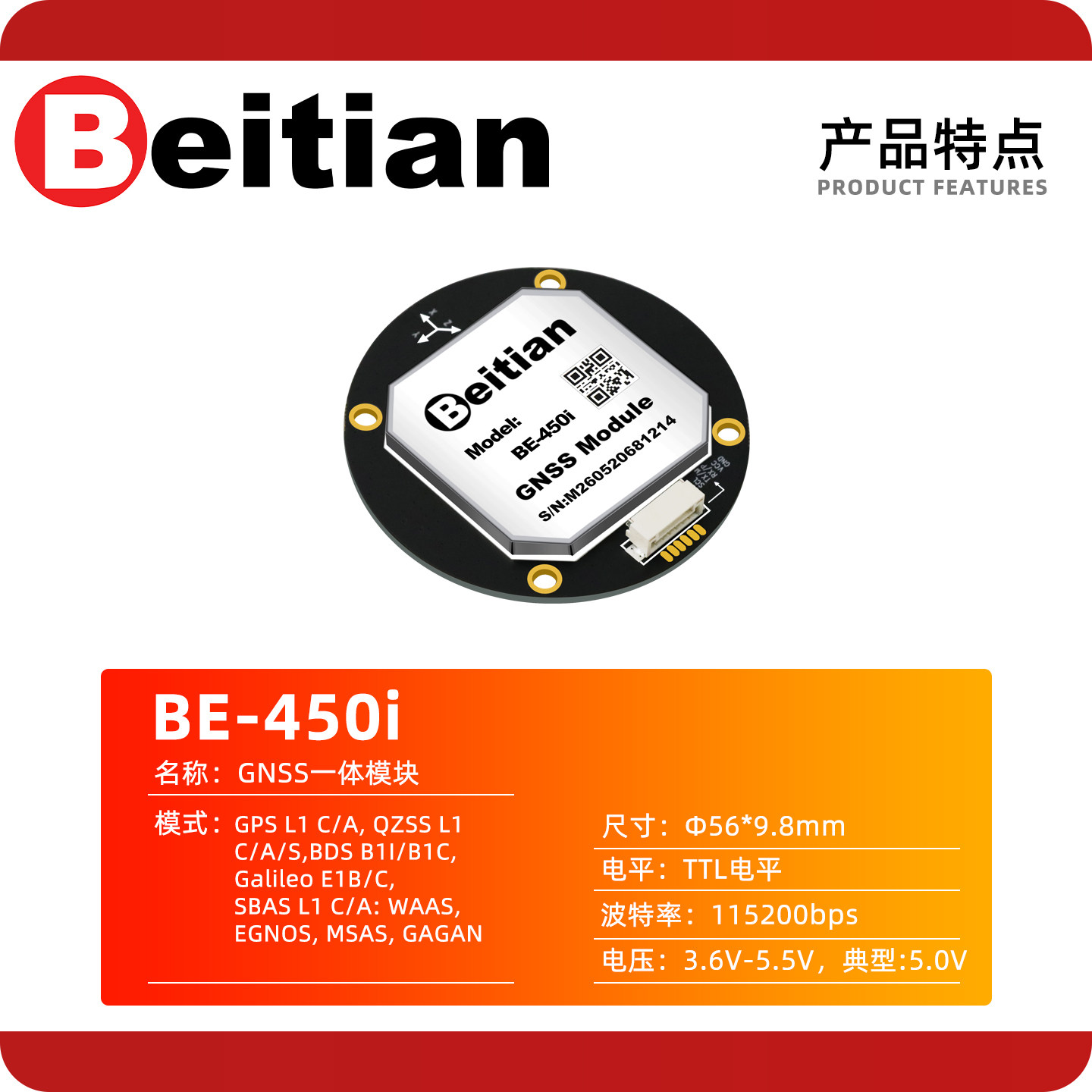 وحدة GPS دائرية من نوع Beidian - مراجعة Gps Module Drone وسعره